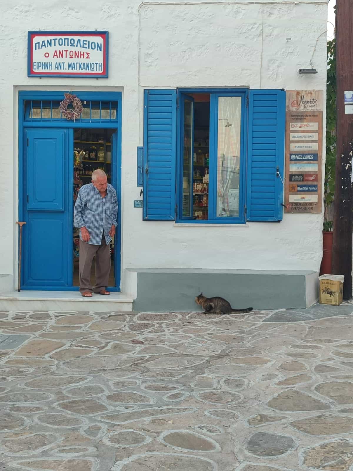 schinoussa